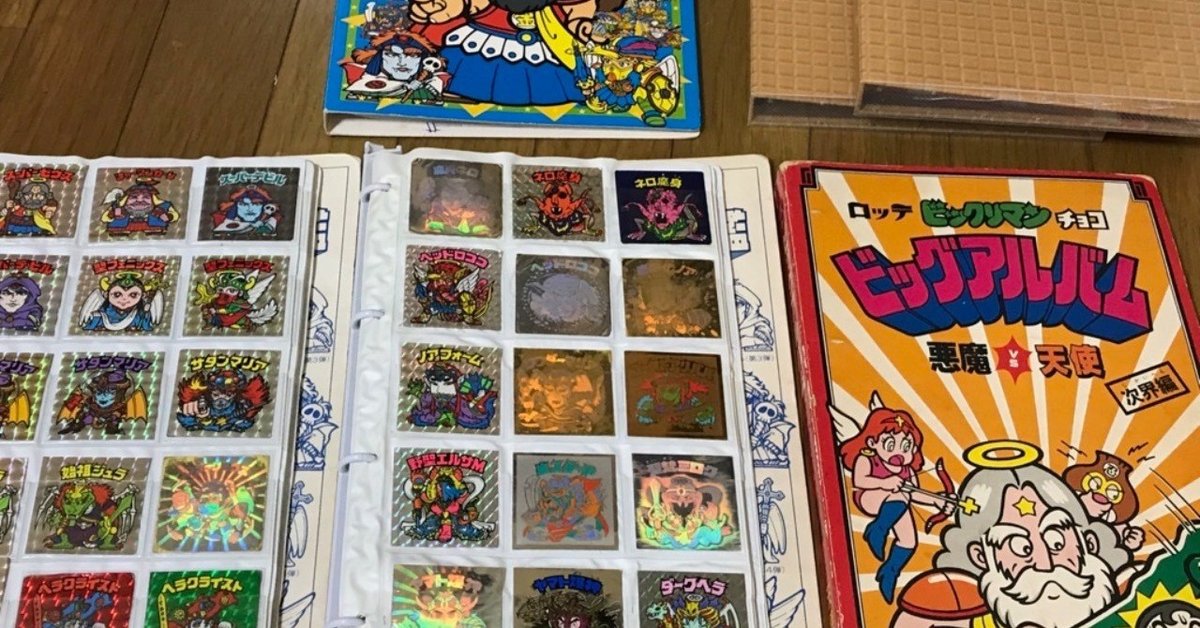 人気商品の ビックリマンシール大集合当時物非売品 コレクション
