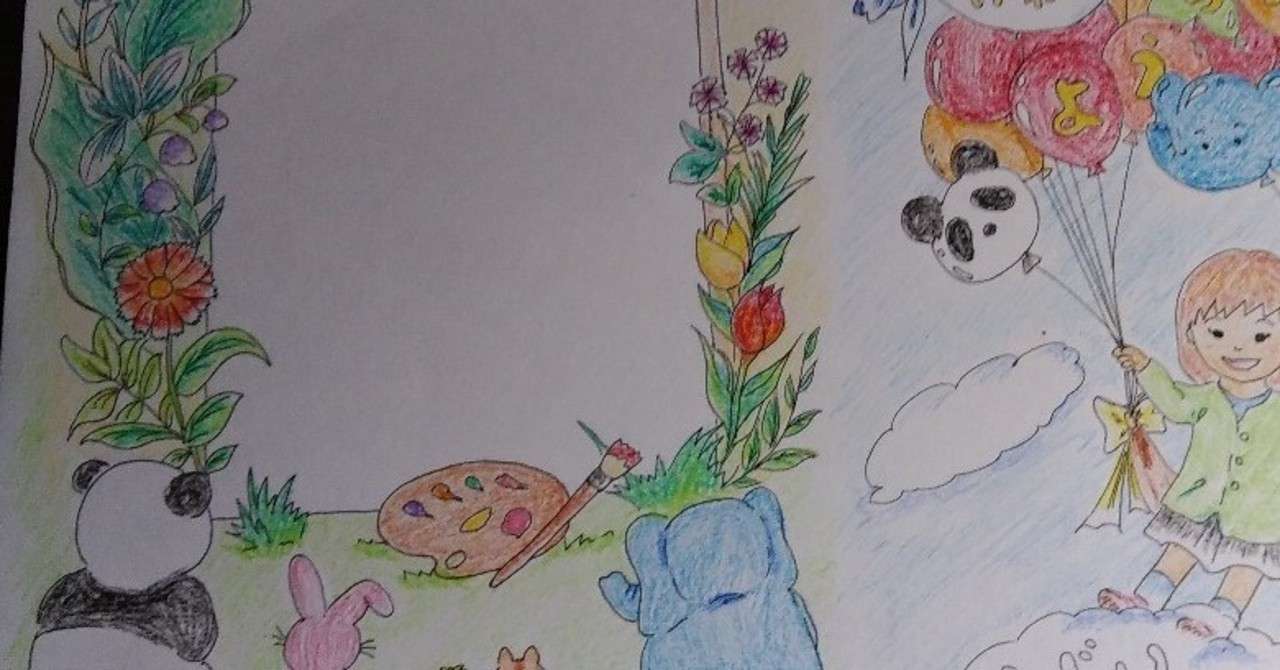 もうすぐ卒園 娘の卒園アルバムのイラストを描きました るるむ Note