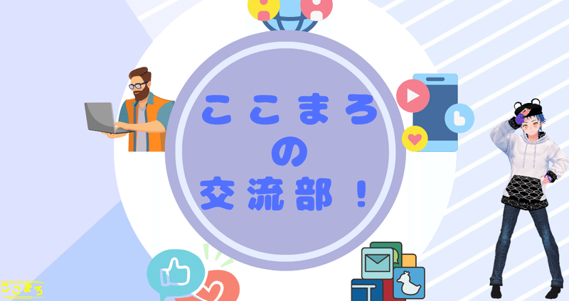 マガジンのカバー画像
