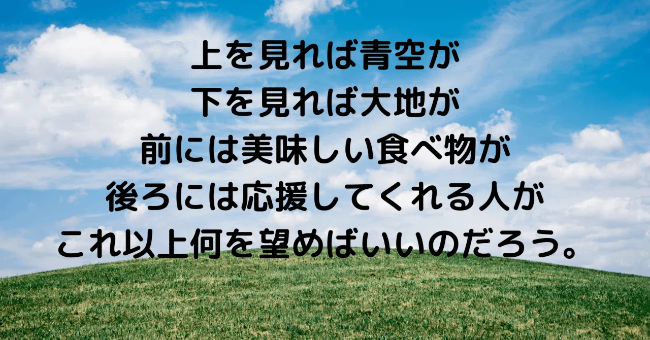 何様のつもり 👀👌 ためになる迷言（名言）・格言集（3）｜おもしろハッピークリエイト