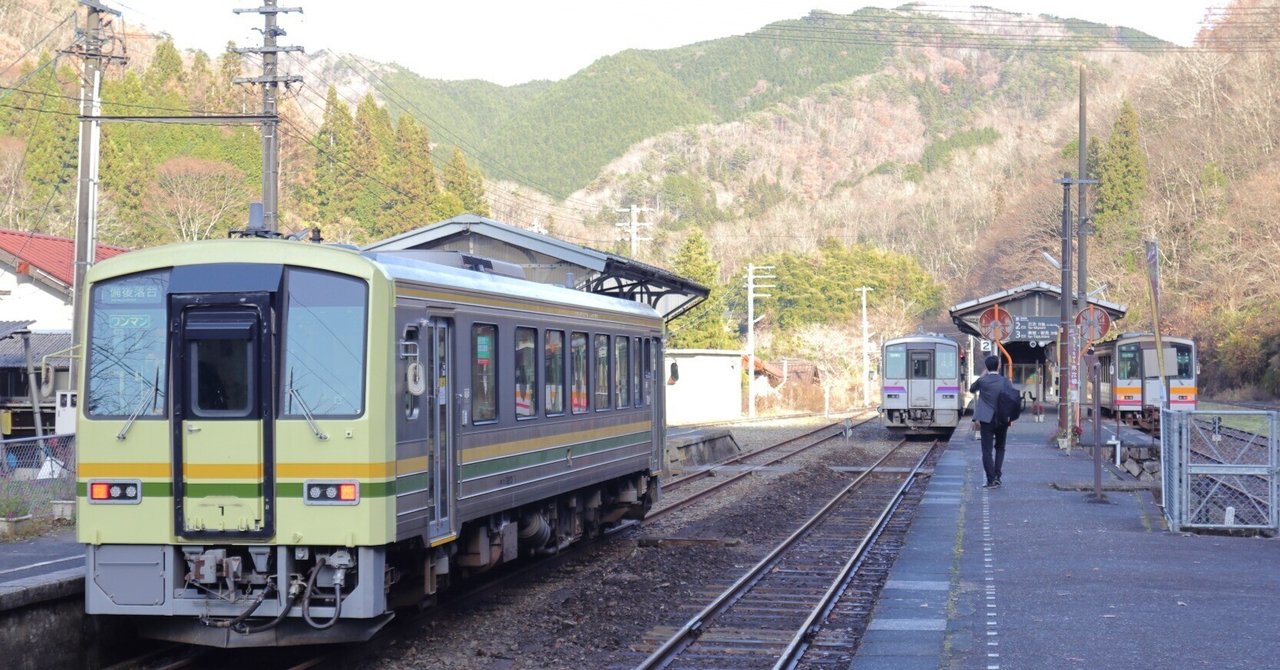 芸備線と木次線に乗ったら色んな意味で