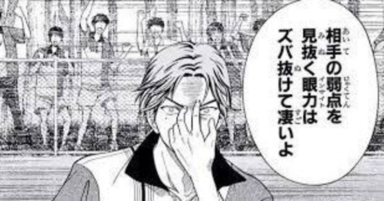 幸村が完成した手塚に負けた元極悪人ならば、跡部様も決勝S3でその