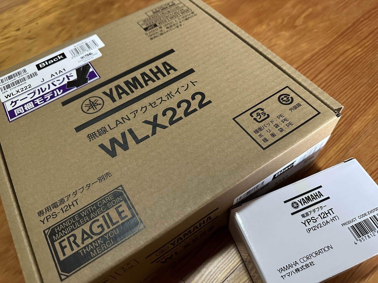 ヤマハ WLX222 開封|NicePapa 平野 尚志 ヤマハ WLX222 開封|NicePapa 平野 尚志