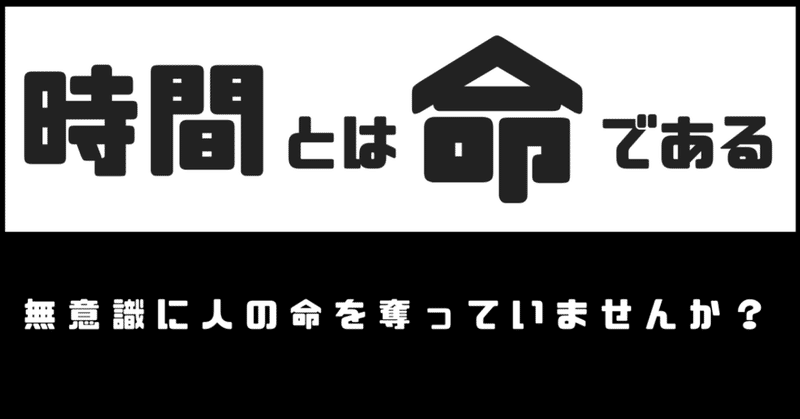 会社選びの軸には落とし穴がある__6_