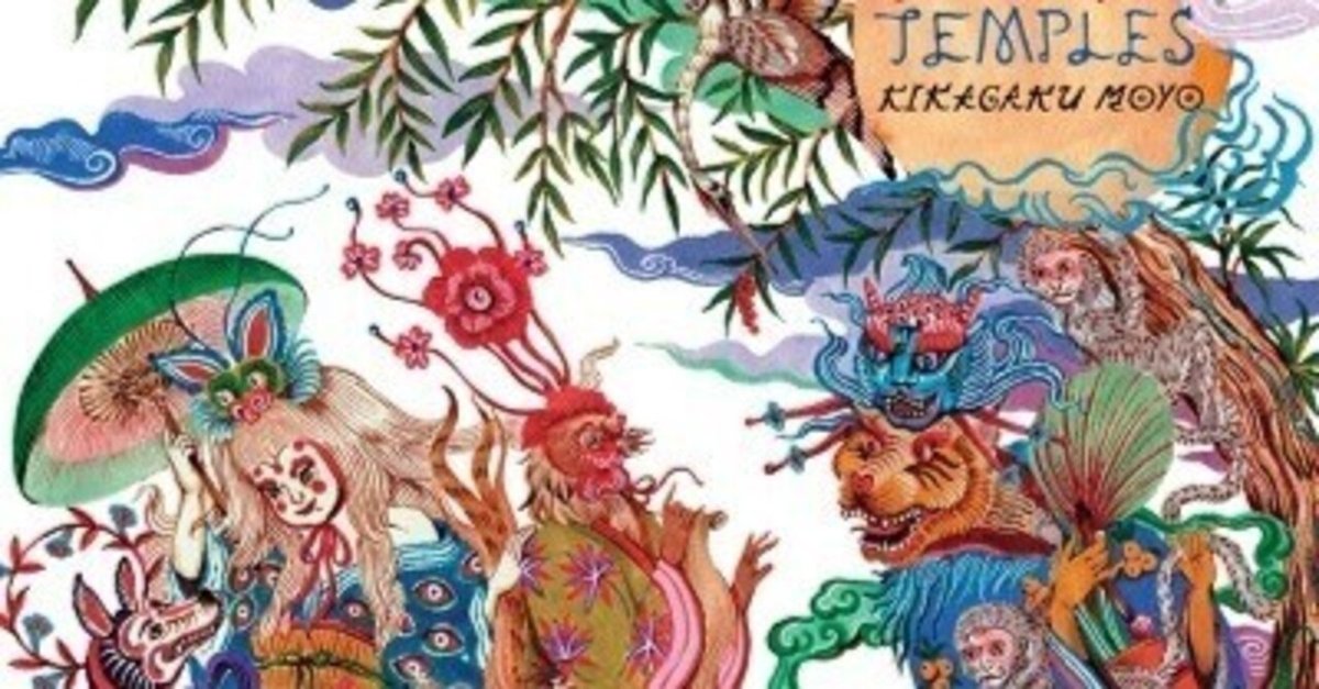 幾何学模様『masana temples』｜yuki