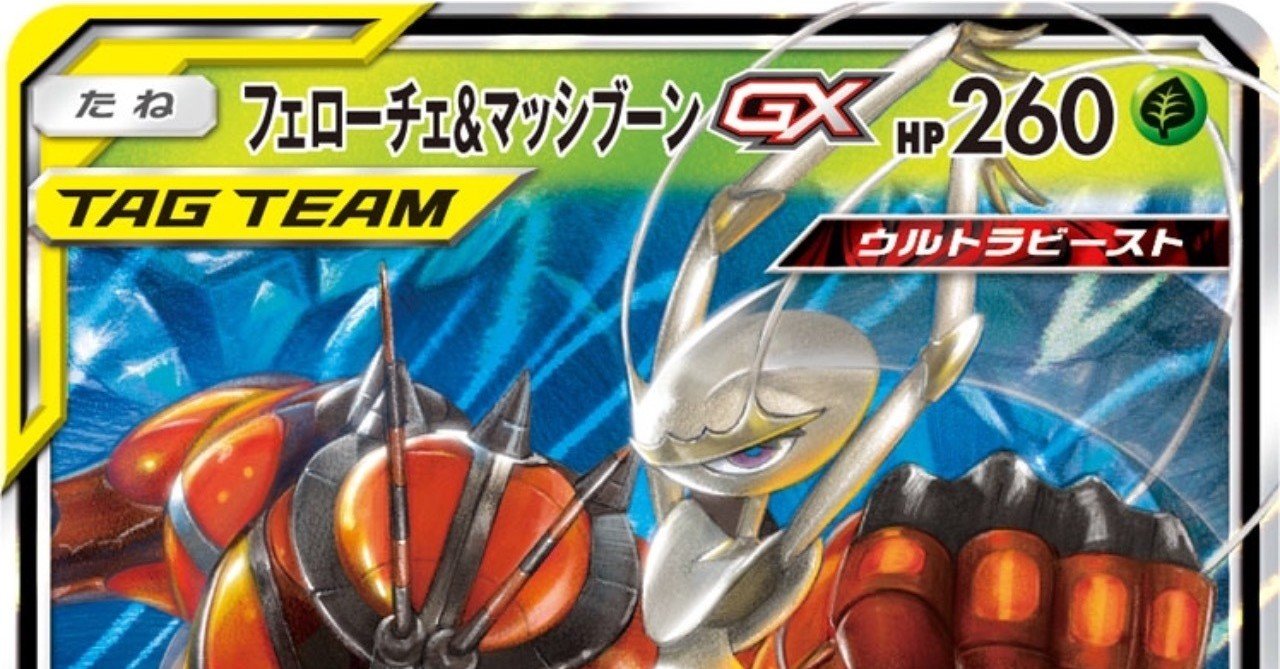 ビーストゲームの可能性 おと Note ビーストゲームの可能性 おと Note