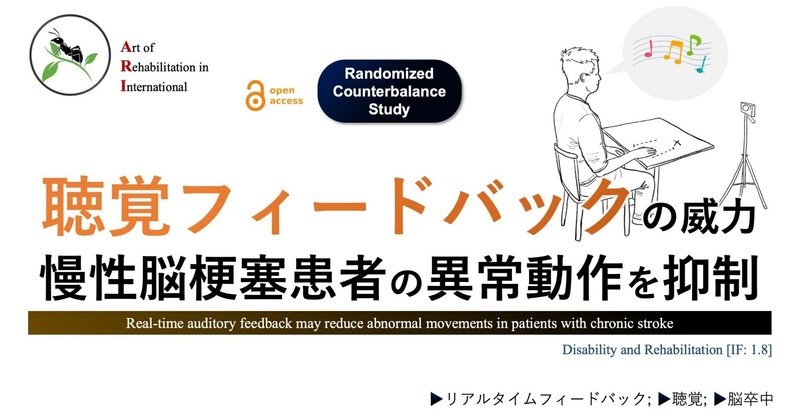 ふるさと割】 バイオフィードバック研究 第4巻 バイオフィードバック