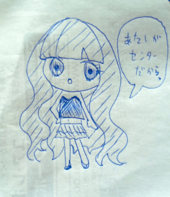 女の子はみんな可愛い の新着タグ記事一覧 Note つくる つながる とどける