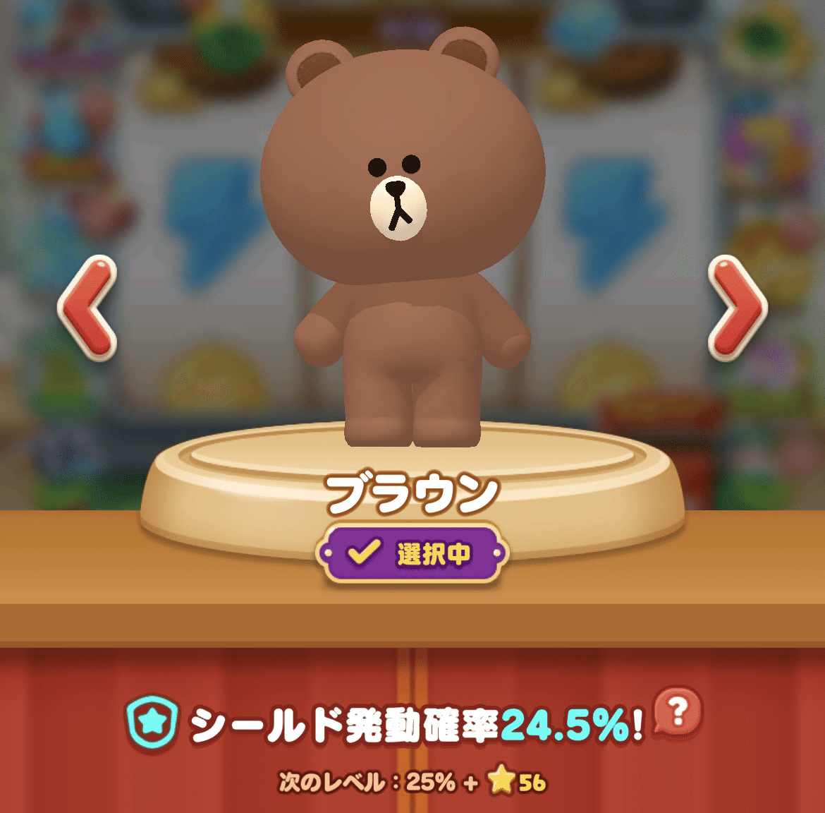 ポイ活 LINEマジックコイン(Book80)｜ぽぽい