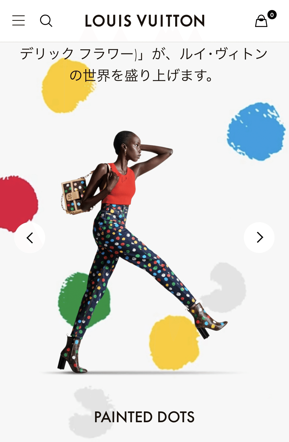 草間彌生×LouisVuitton コラボーレションがとにかく凄い｜仕事と夢の