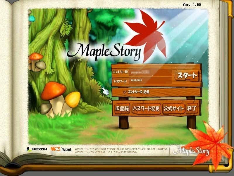 古き良き時代 10年前のメイプルストーリーを振り返る 初めてのインターネット ぽこひで Note