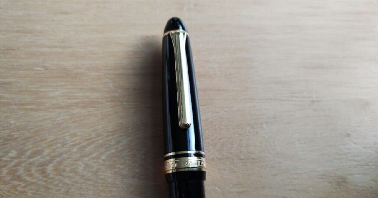 セーラー万年筆のプロフィットスタンダード｜踏架 Catch the wind