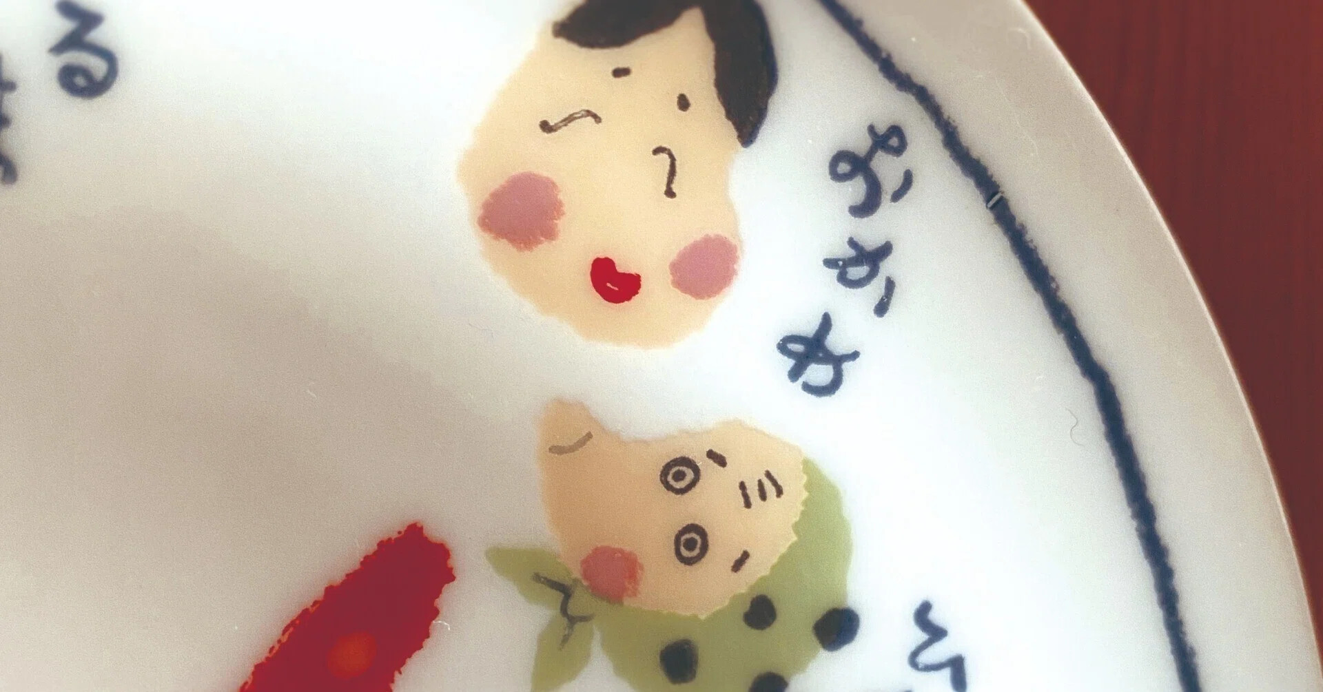 おかめ と ひょっとこ｜クラシノイロ