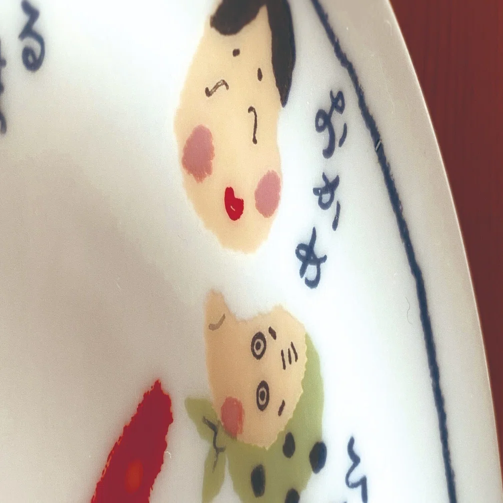 【よねっち】おかめとひょっとこ「日々是好日」 おかめ ひょっとこ | すべての商品 | | KUMON SHOP