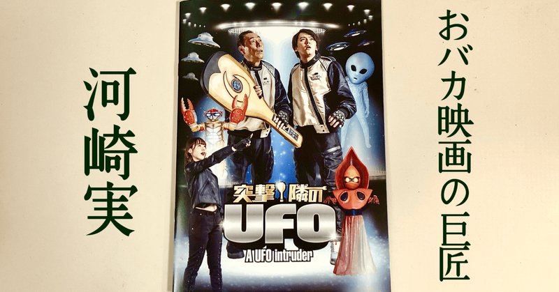 映画「タクシードライバー」のあらすじデ・ニーロ演じる孤独と