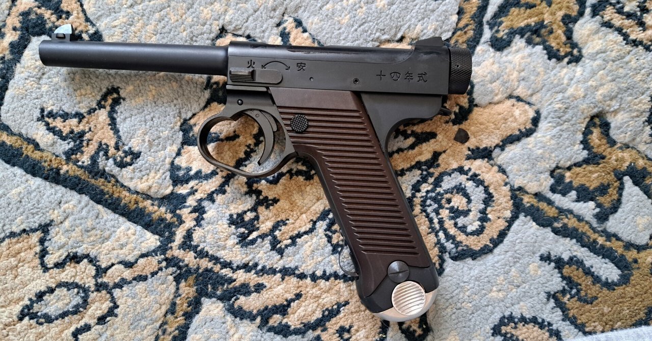 南部14年式モデルガン SMG安全規格品 マルシン 南部十四年式拳銃(2022年モデル)ディープブラックABS