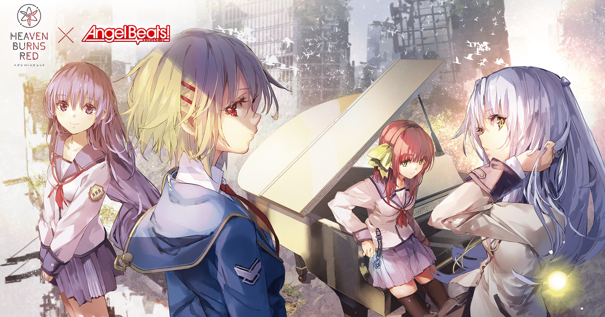 ヘブンバーンズレッド　Angel Beats! コラボ　複製原画　入江　ヘブバン ヘブバン」×「Angel Beats!」のコラボが復刻！SS［Faraway Eden