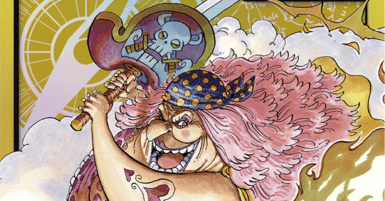 ワンピース　シャーロット・リンリン Amazon.co.jp: ワンピースカードゲーム OP03-114 シャーロット