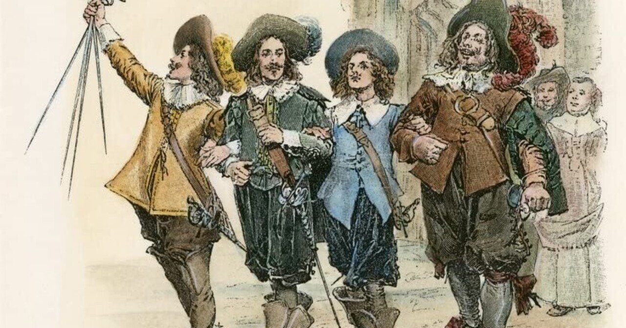 書評】三銃士がどうしようもない奴らだった話(A・デュマ「ダルタニャン