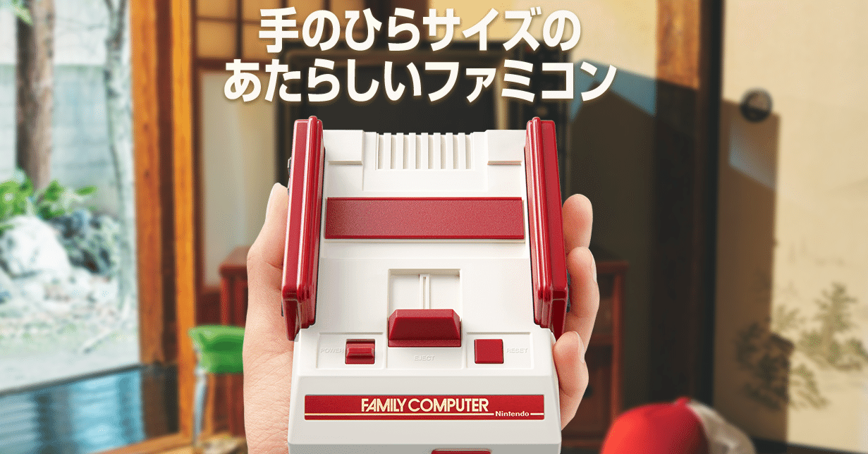 ファミコンゲームの説明書があった とくにゼルダの伝説｜NariNari