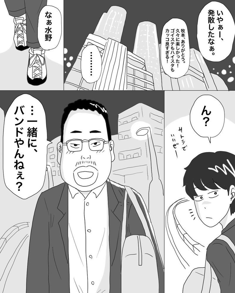 ブログ 夜の描写を変えてみた ズズズ Note ブログ 夜の描写を変えてみた ズズズ Note
