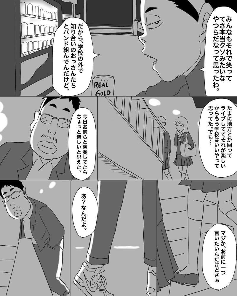 ブログ 夜の描写を変えてみた ズズズ Note ブログ 夜の描写を変えてみた ズズズ Note