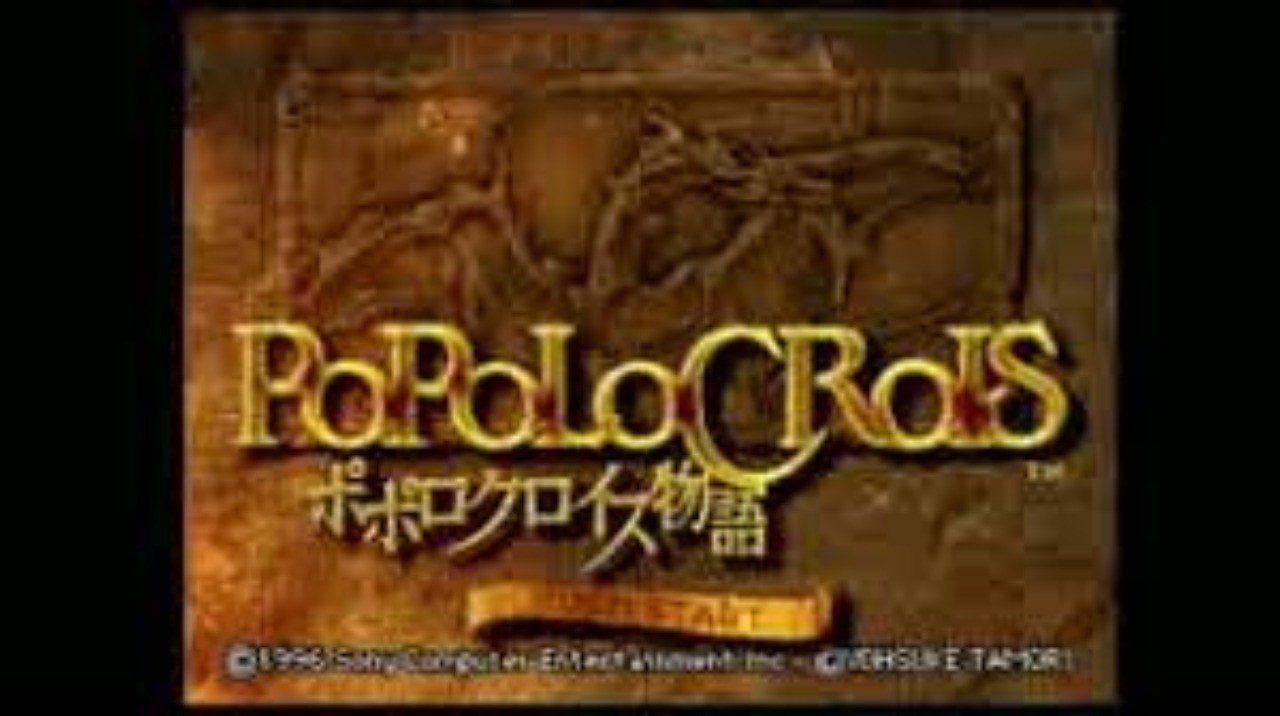 ポポロクロイス物語の 気合システム に見る2drpgのゲームデザイン 狛犬 Note ポポロクロイス物語の 気合システム に見る2drpgのゲームデザイン 狛犬 Note