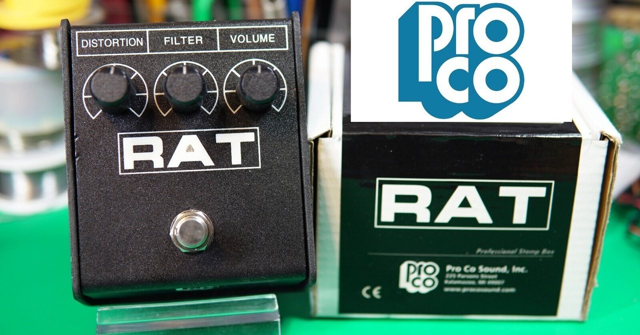 ProCo RAT2の修理｜ebi-san