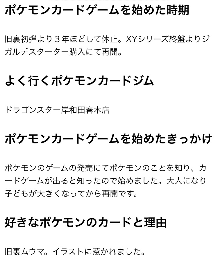 18 12 9 ぽかぼか初心者交流タイム Byクラッシュさん みゃー チームガルーラ Note 18 12 9 ぽかぼか初心者交流タイム Byクラッシュさん みゃー チームガルーラ Note