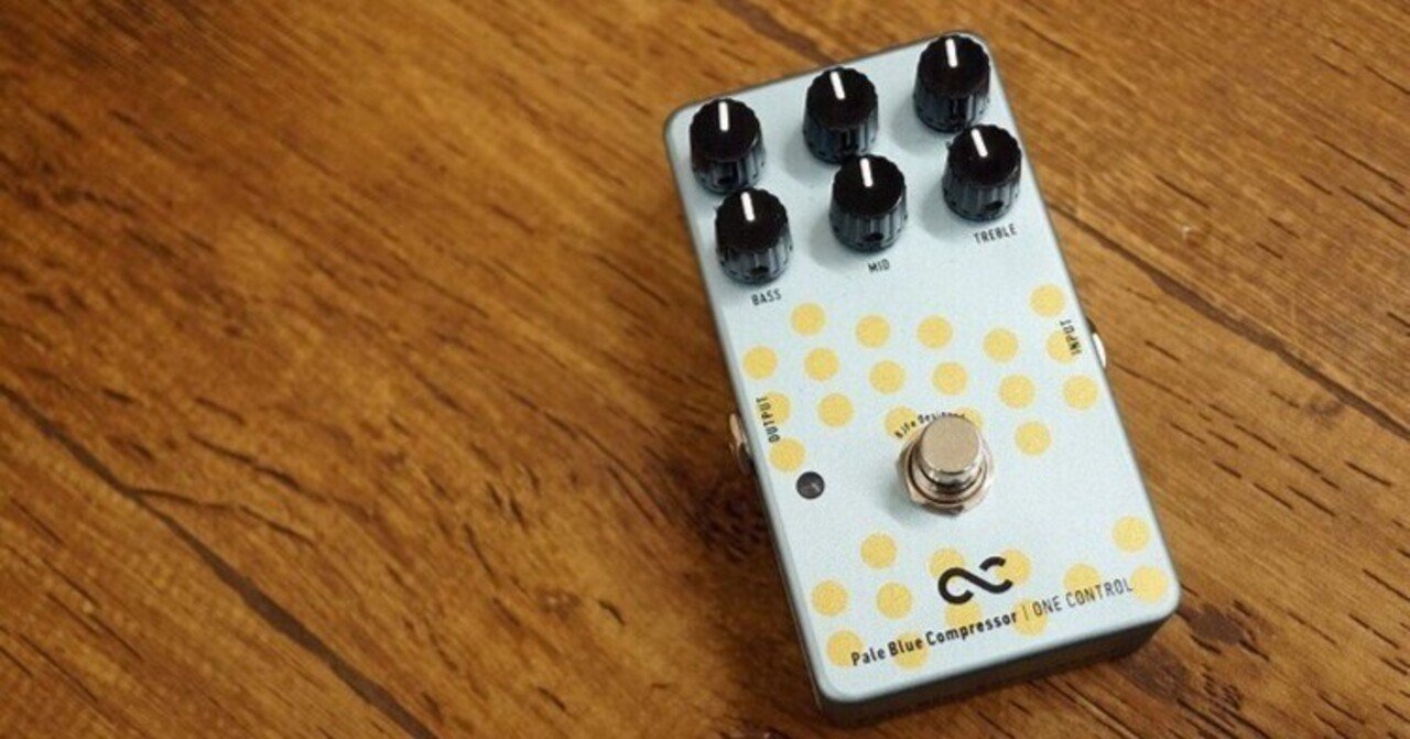 大人気のコンプレッサー、One Control Pale Blue compressorを坂本夏樹