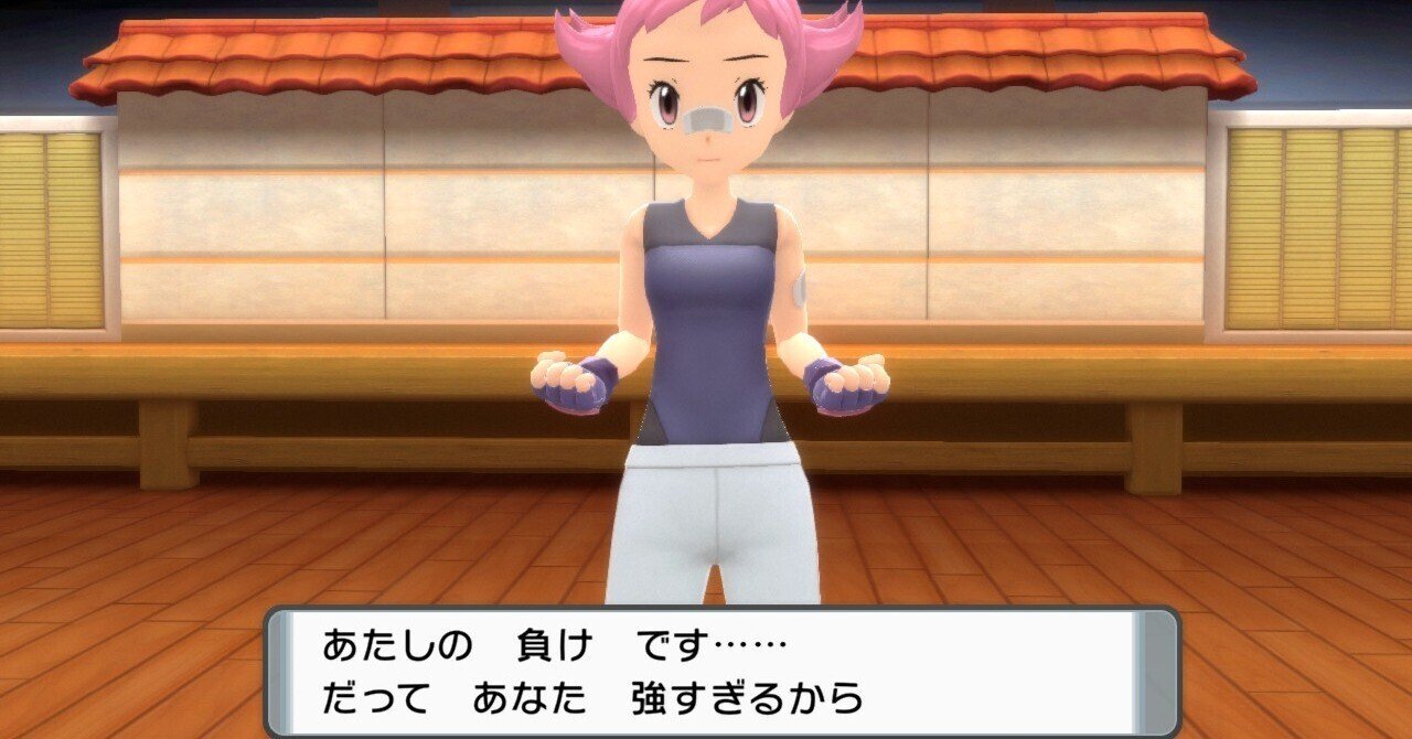 ポケモンBDSP】プレイ記録#04-弱点縛りプレイはじめました｜空目