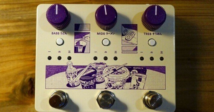 新発想！3バンド”ブースター”！Ground Control Audio Noodles！｜Lep