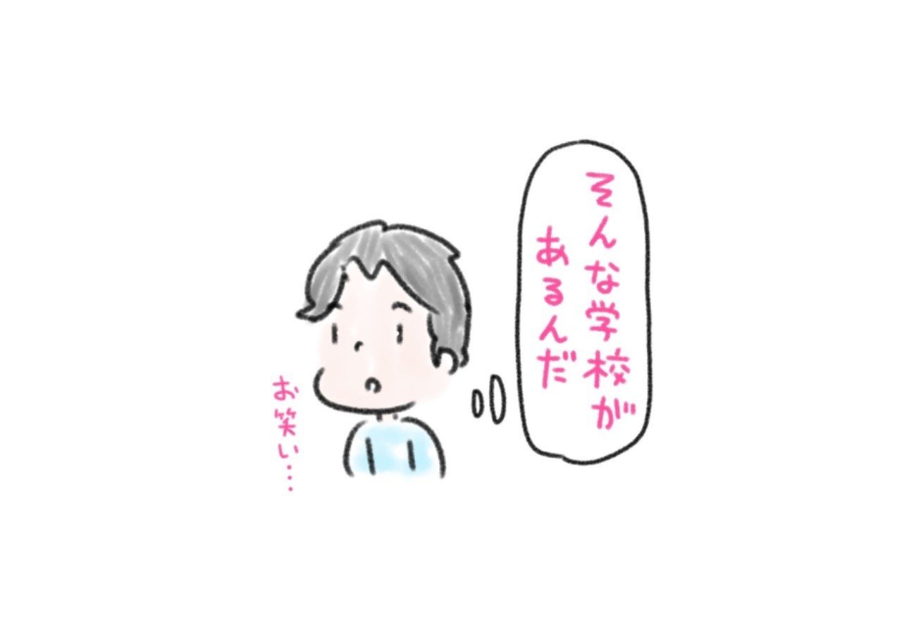 漫画家芸人 2話 お笑いの学校ってなに ゆきち先生 4コマ漫画家 Note 漫画家芸人 2話 お笑いの学校ってなに ゆきち先生 4コマ漫画家 Note