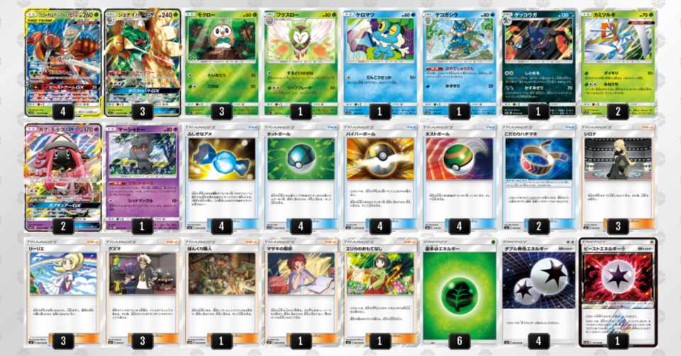 作成中デッキ フェローチェ マッシブーンgx さくぽ Note