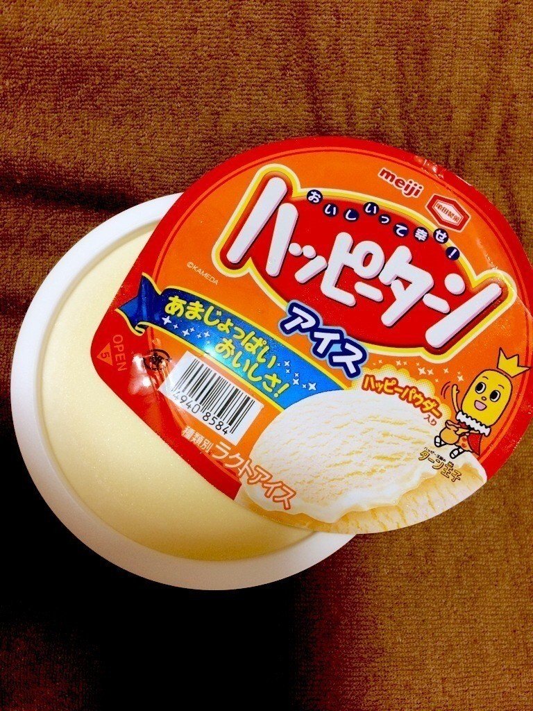噂のハッピーターンアイス あまじょっぱい 好き いしやまだアサミ Note