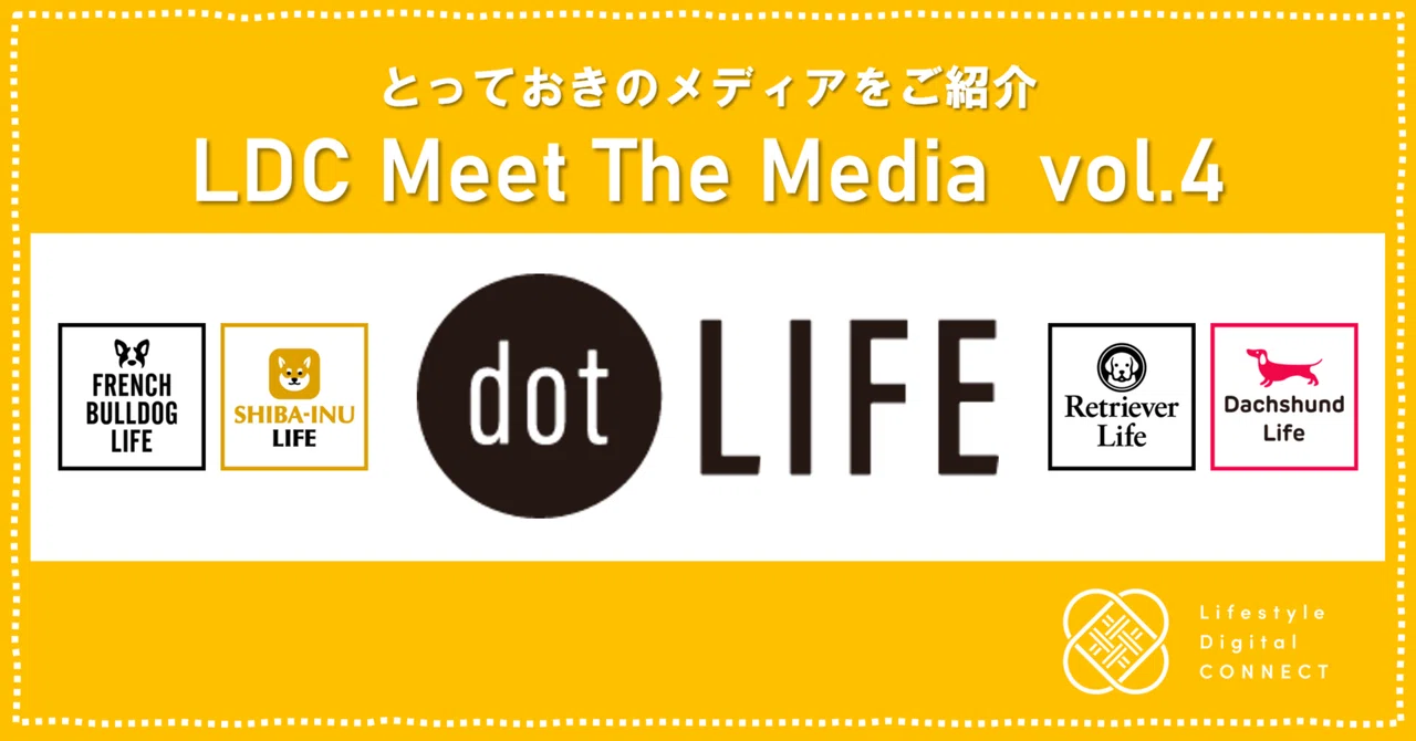 LDC Meet The Media：第4回『dot LIFE』｜Lifestyle Digital CONNECT 