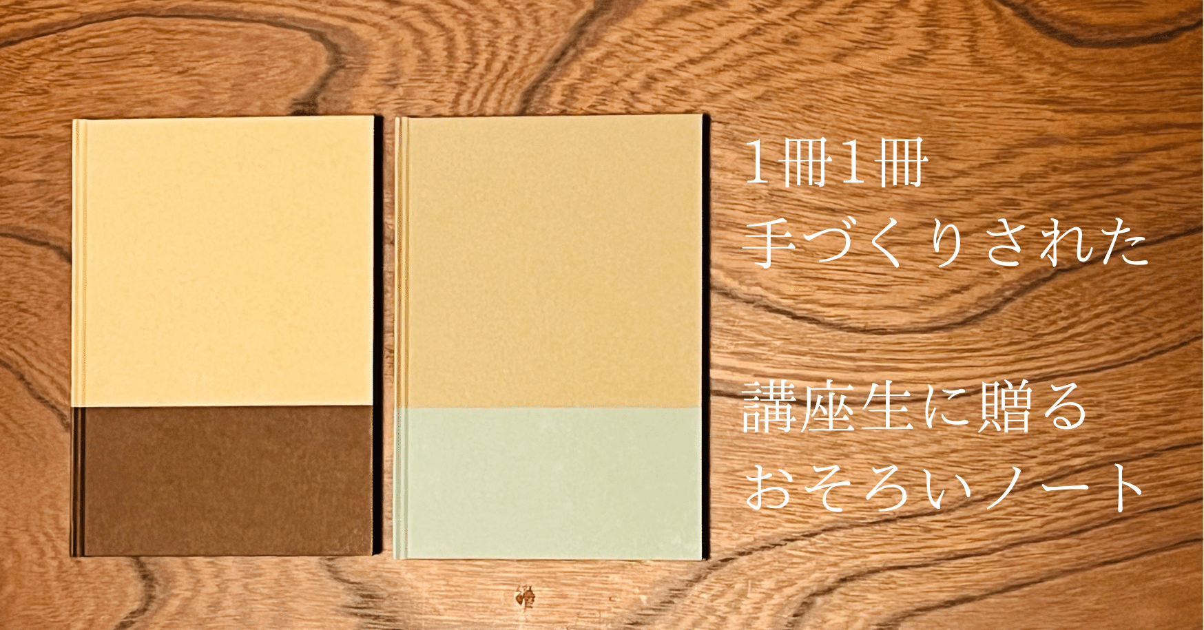 ③４期募集】人生もお金さんともうまくいく生き方講座 ｜うまくいく