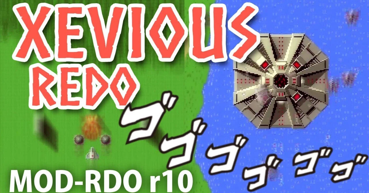 XEVIOUS Redo Part 1｜しゃぴあろん