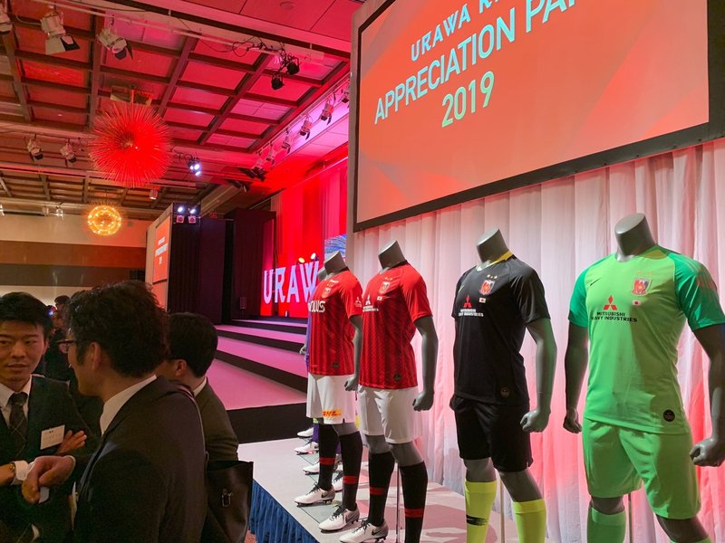 Jリーグ最高観客動員の浦和レッズの戦略〜スポーツビジネスのプロはイベントや試合で何をするか、観るか〜|mission sports・ミッションスポーツCEO満田哲彦 Jリーグ最高観客動員の浦和レッズの戦略〜スポーツビジネスのプロはイベントや試合で何をするか、観るか〜|mission sports・ミッションスポーツCEO満田哲彦