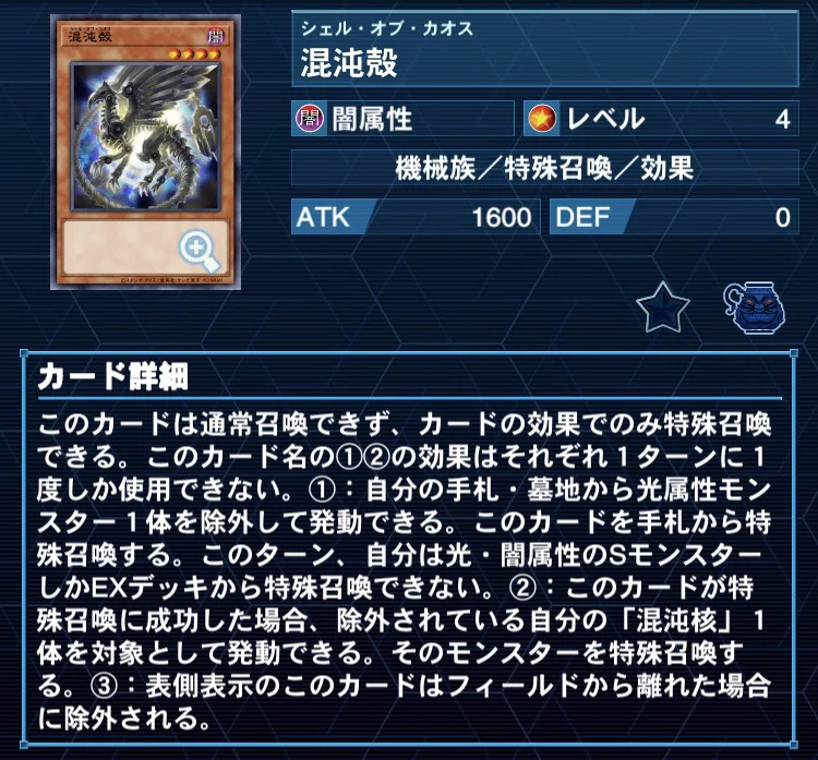 遊戯王デッキ解説】左腕の逆襲｜うまづやー