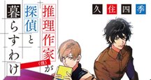印象のデザイン rectangle_large_type_2_23b11e8 文学・小説