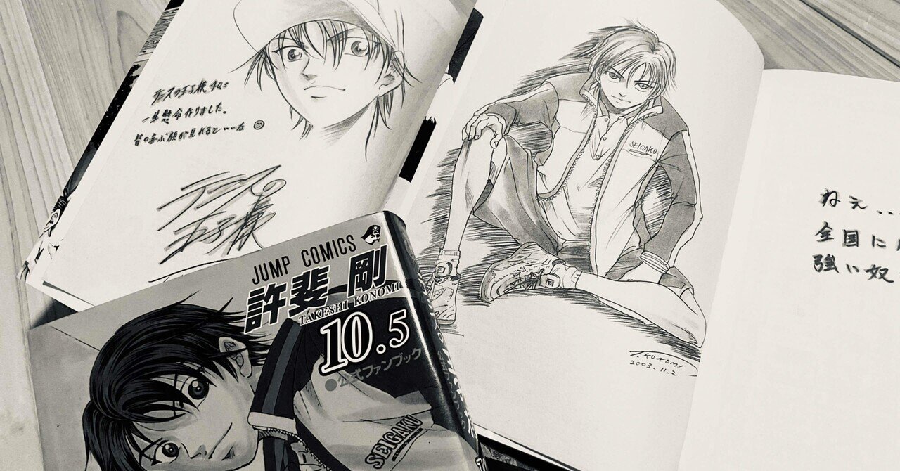 越前リョーマ考（1）テニスに言葉はいらない。テニプリの「語られない