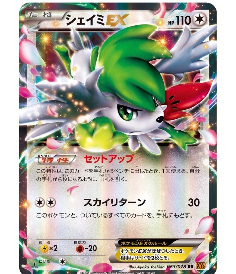 レギュレーションのお話 みゃー チームガルーラ Note