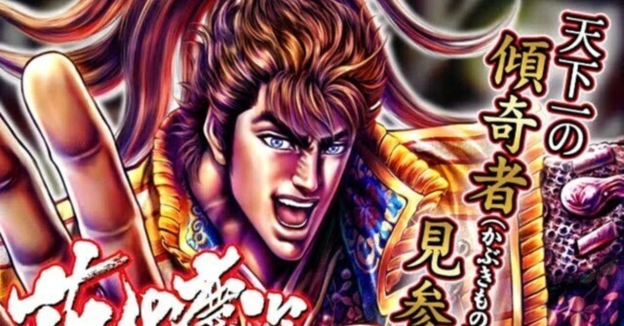 「ここ（遊郭）は誰のものでもないよ！ 強いて言えば、天子様のものさ！ どうしても通りたけりゃ、 天子様の訴状を持ってきな！」（Tenshi ...