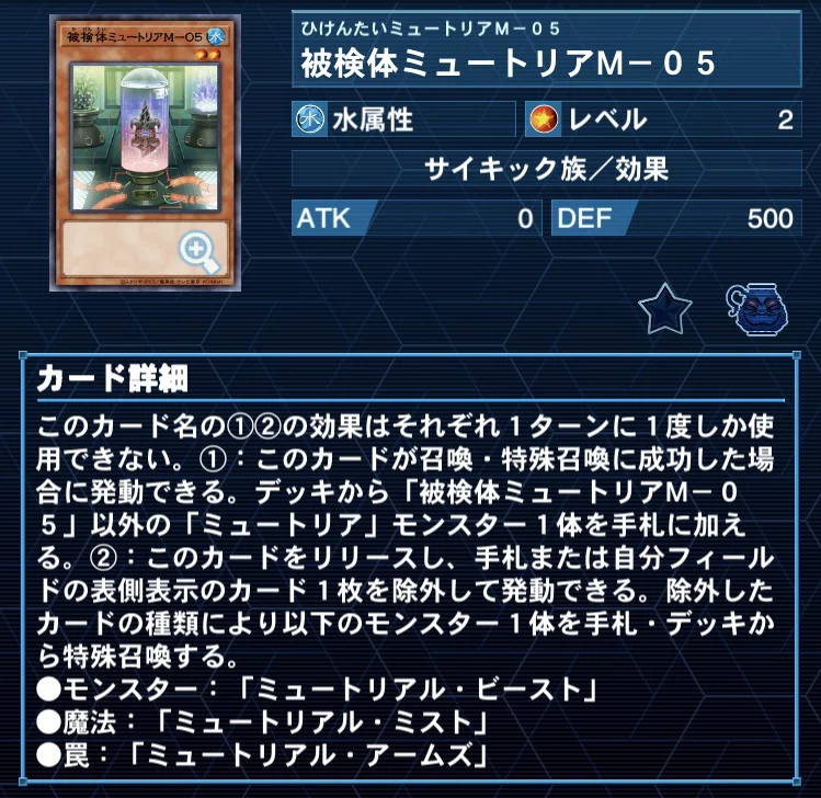遊戯王デッキ解説】左腕の逆襲｜うまづやー