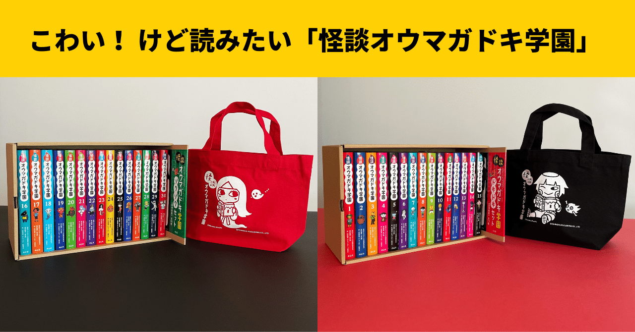 小学生が描いたよ！クワガタ 値下げOK‼︎ 2026新学期用品|かず②|学研