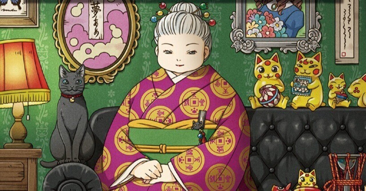 ふしぎ駄菓子屋銭天堂18』（廣嶋玲子・jyajya）（毎日読書メモ(464