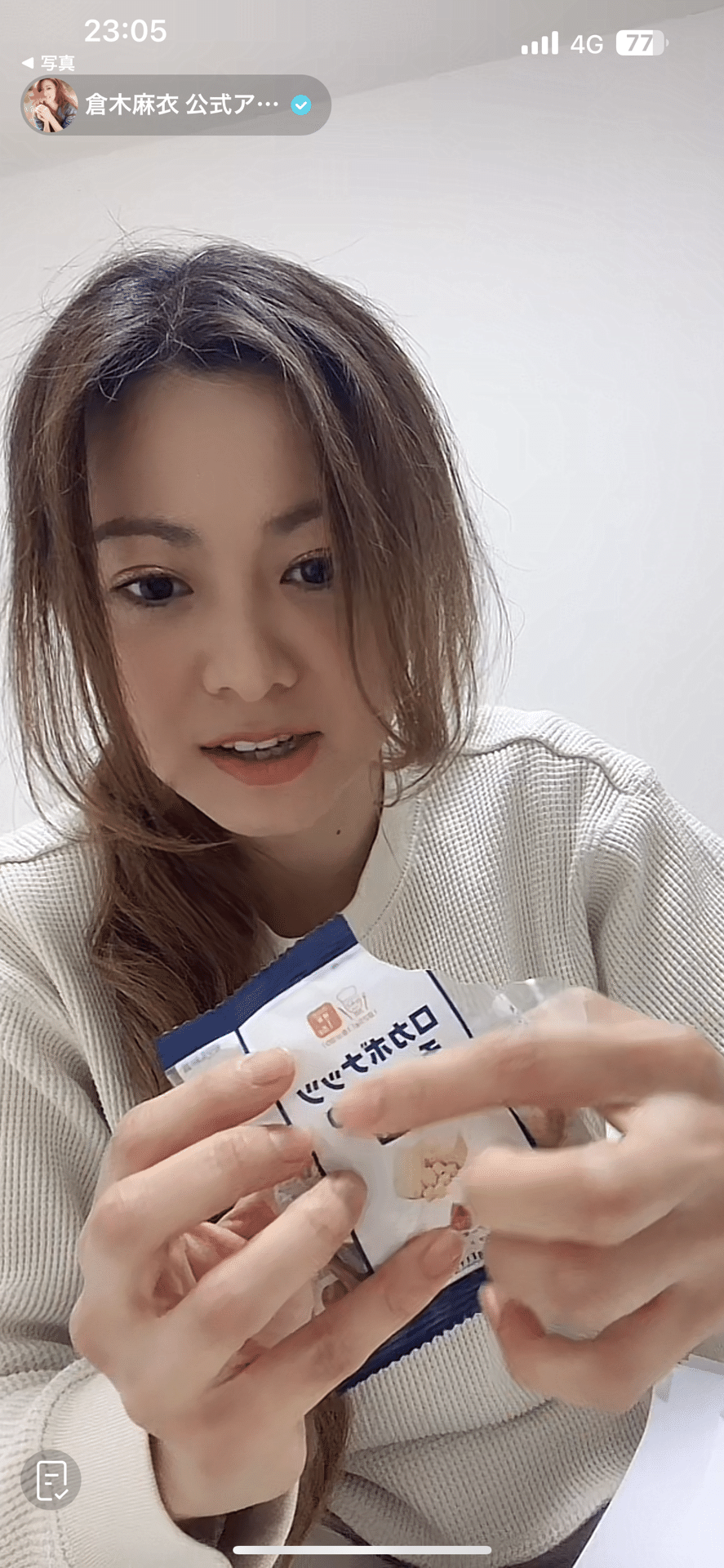 まいちゃんねる「ゆるっと♡あなたと私でHAPPY♡Valentine's Day