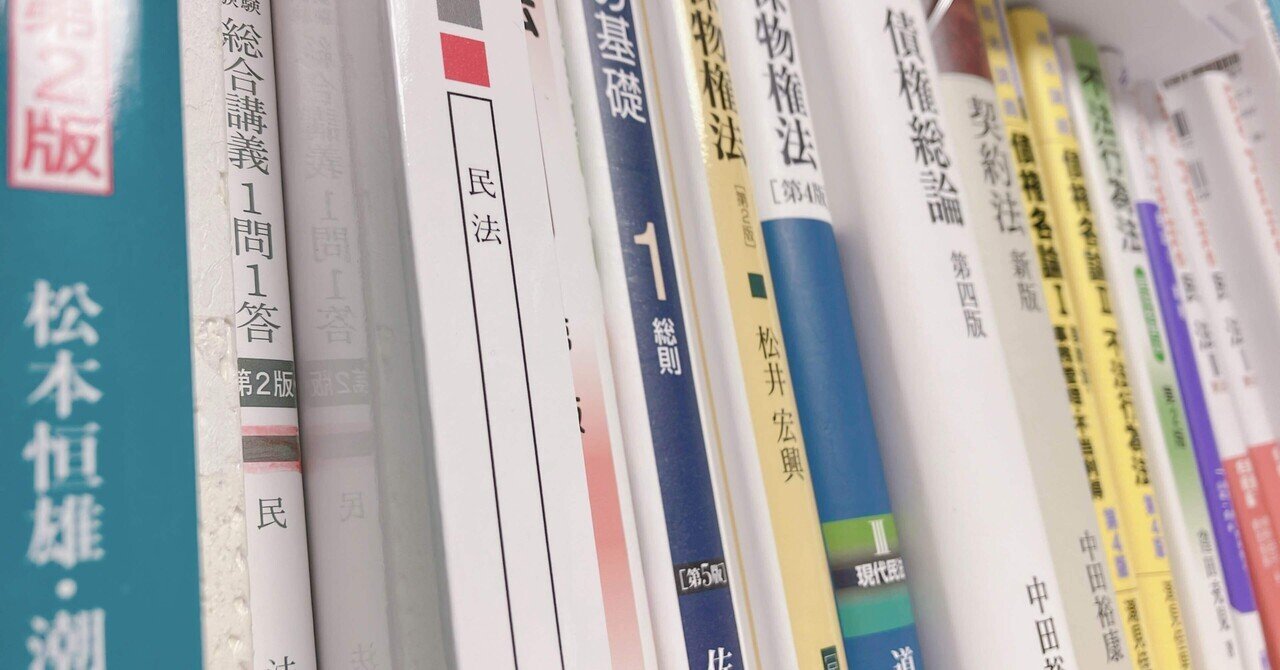 【ぬっこ】法学部セット 楽天市場】裁縫セット 標準タイプ 左右兼用 コンパクト