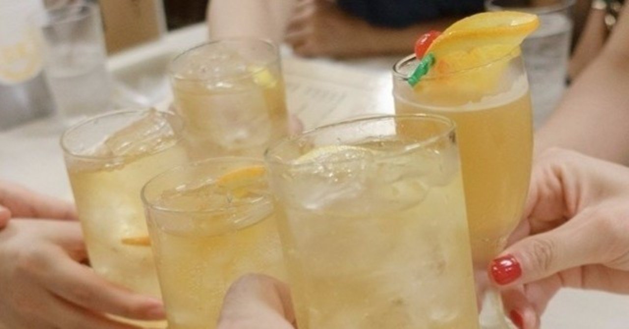 酒は 百害あって一利なし と判明 未来の橋本 Note